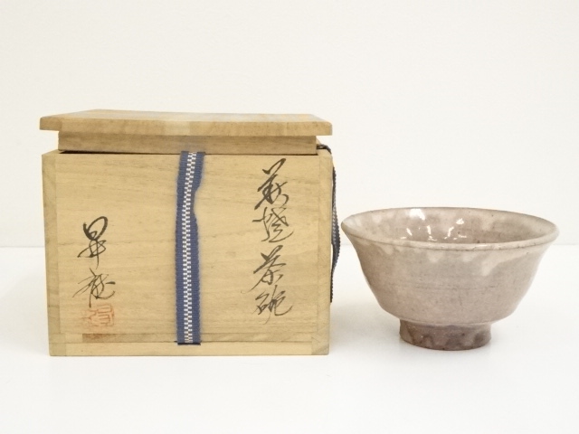 道具 ] - 道具 萩焼 中村昇龍造 茶碗（共箱） | ネットショップ圭